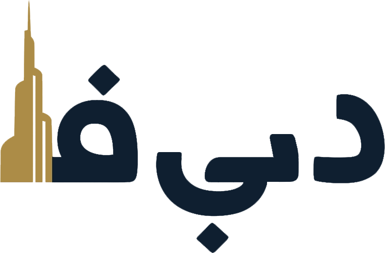 لوگو دبی‌فا