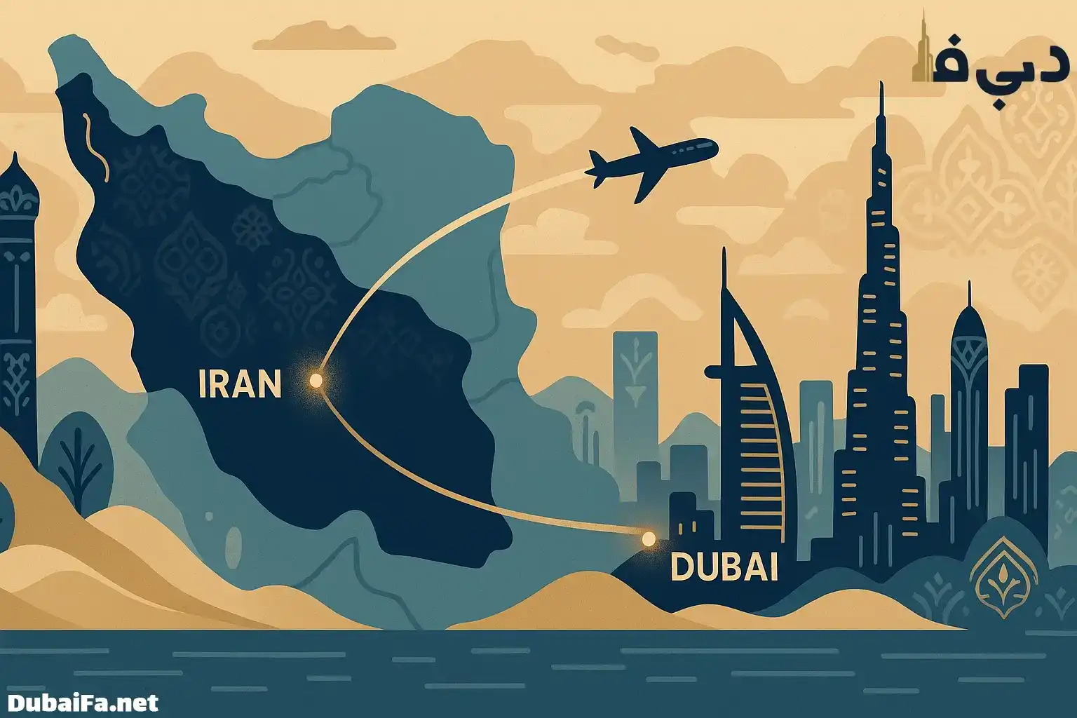 موقعیت عالی شهر دبی برای ایرانیان