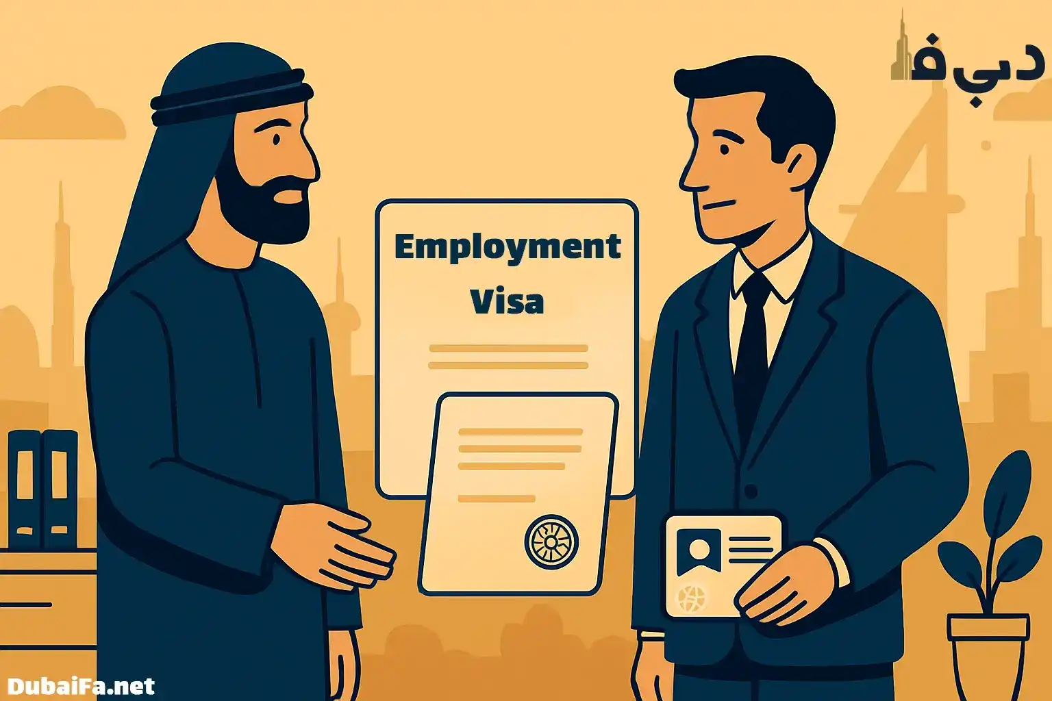 ویزای کاری دبی