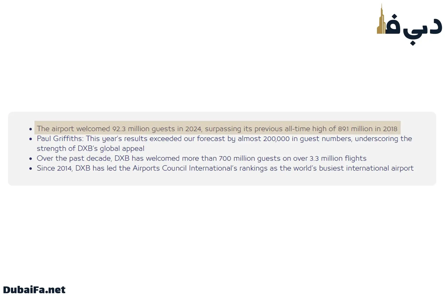 گزارش رسمی وب سایت مرکز اطلاع‌رسانی و رسانه‌ای فرودگاه‌های دبی