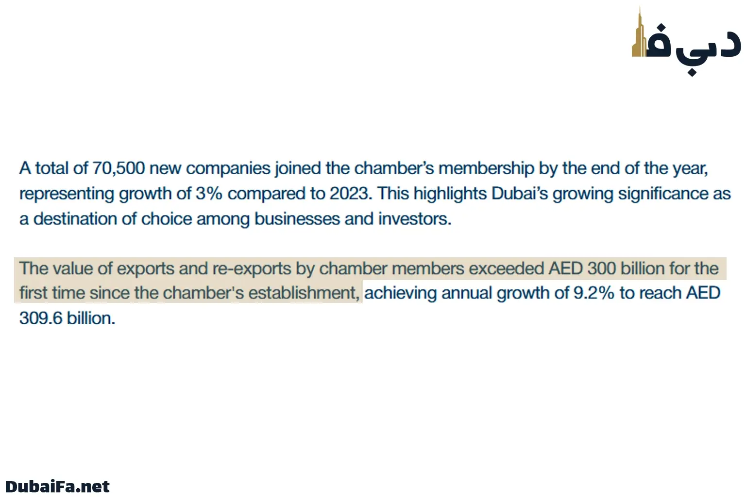 گزارش رسمی وب سایت اتاق بازرگانی دبی