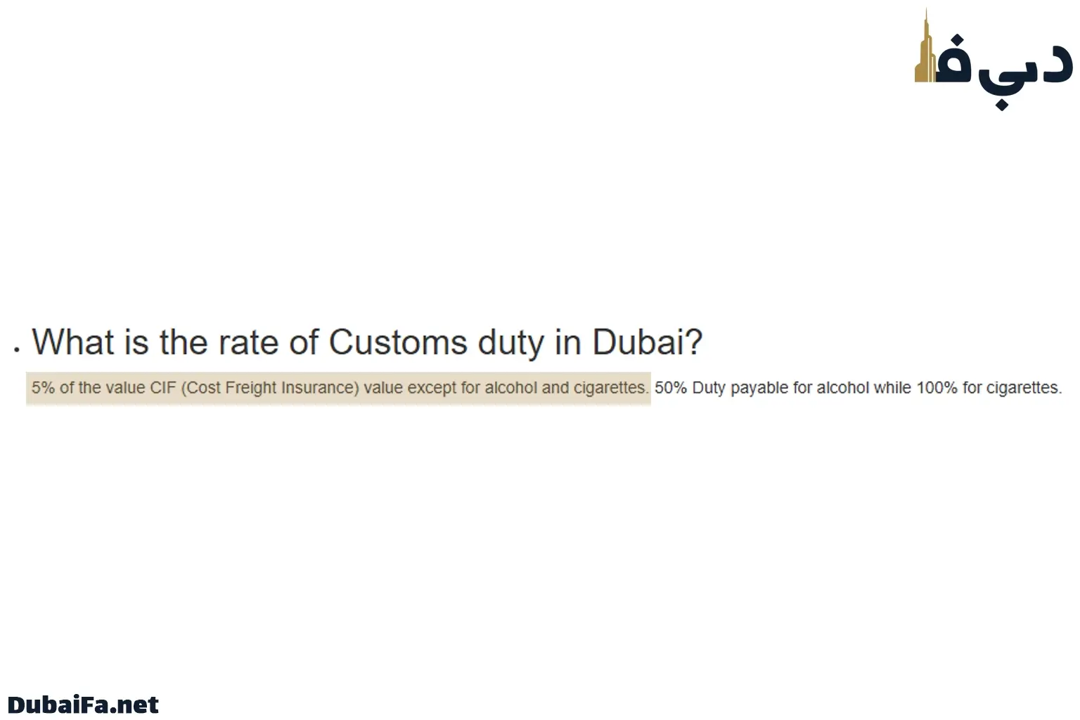 گزارش وب‌سایت رسمی گمرک دبی