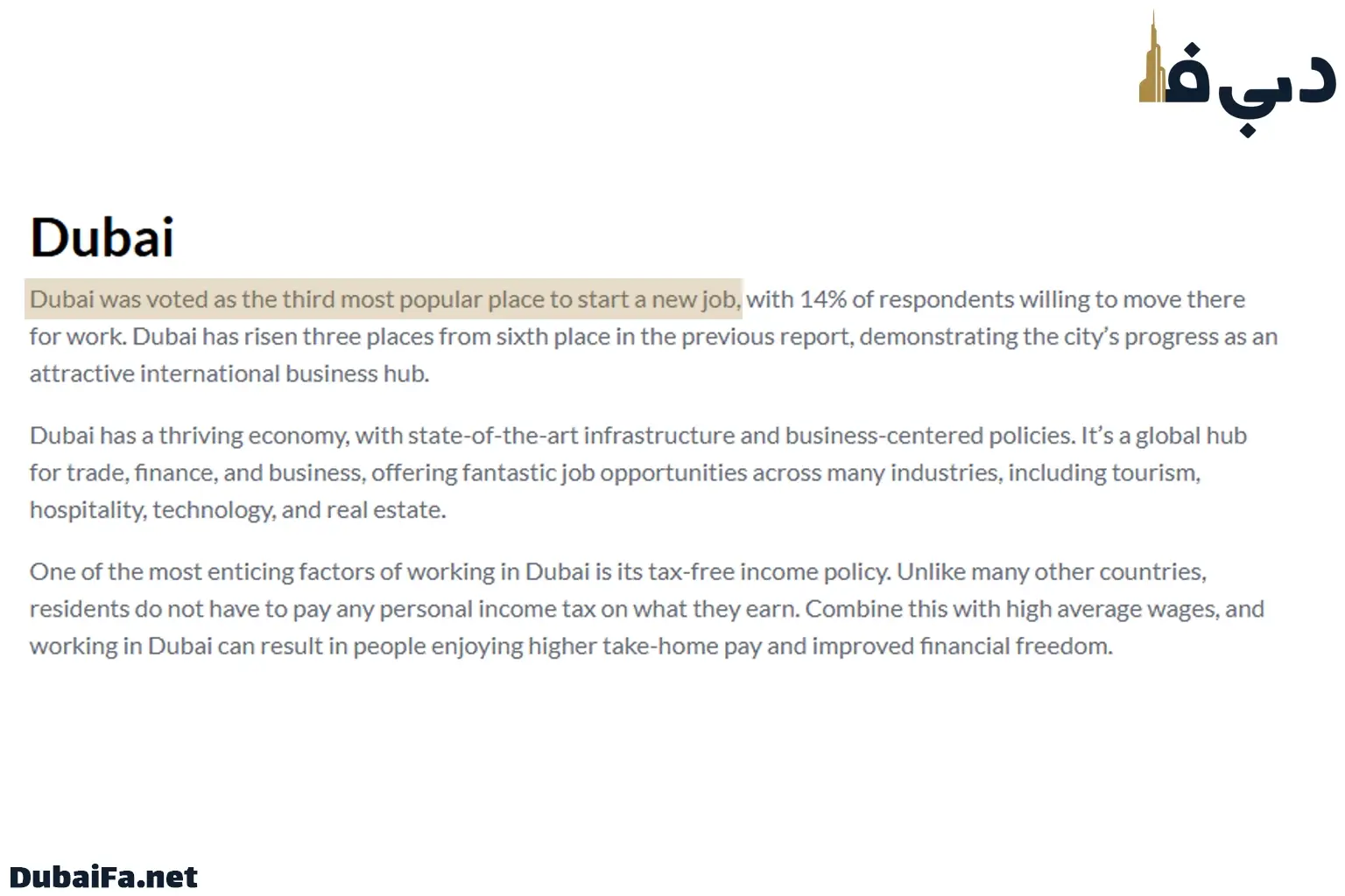 نظرسنجی وب سایت expatriatehealthcare