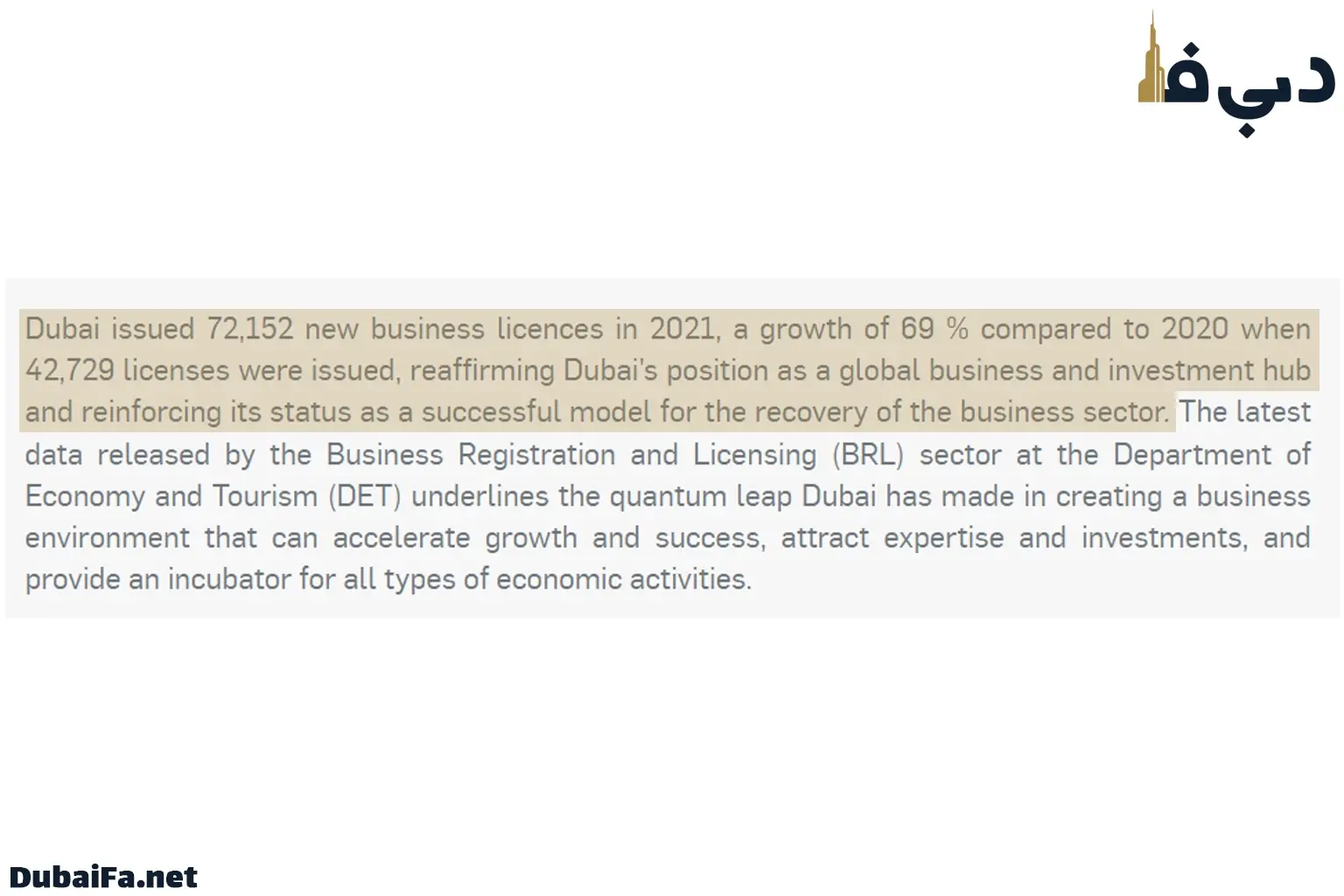 گزارش رسمی وب سایت دفتر رسانه‌ای دولت دبی