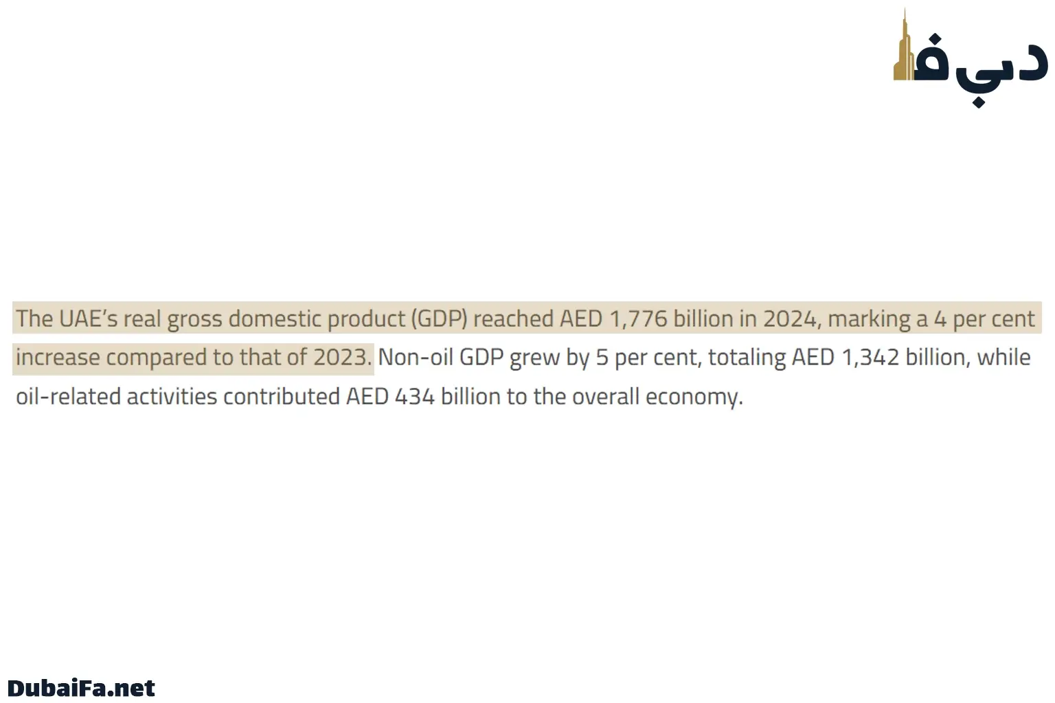 گزارش رسمی وب سایت وزارت اقتصاد و گردشگری فدرال امارات متحده عربی