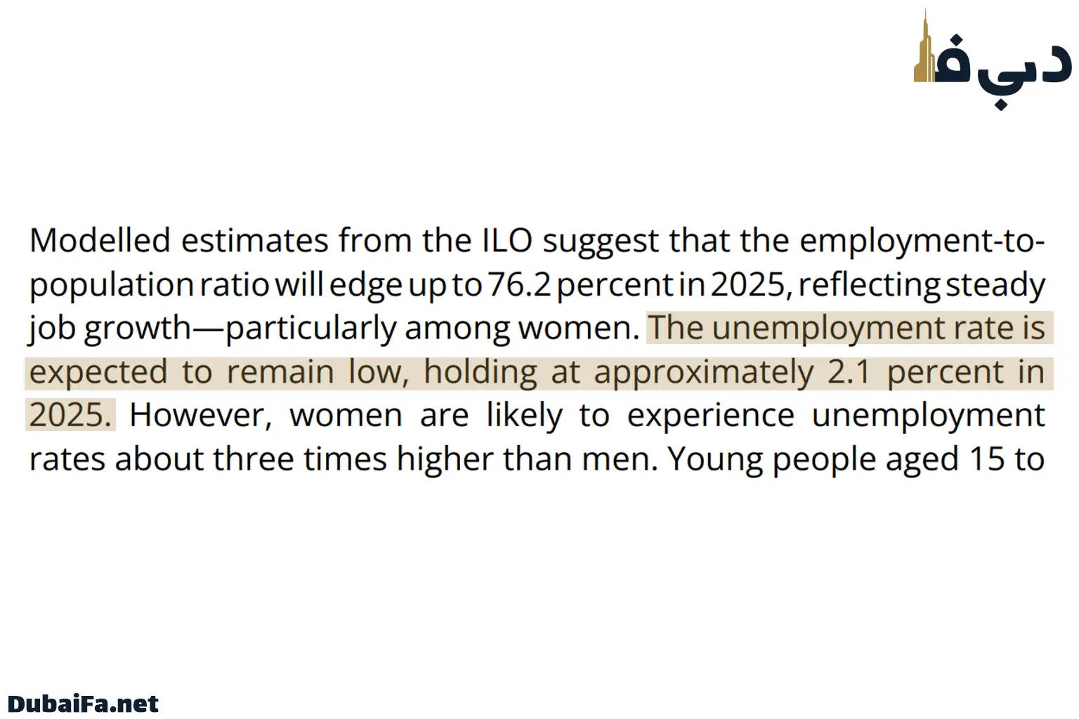 گزارش رسمی بانک جهانی از نرخ بیکاری امارات