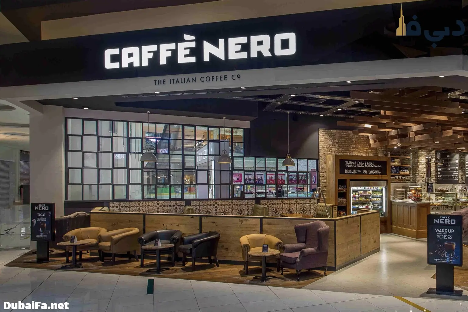 کافه نیرو دبی مال