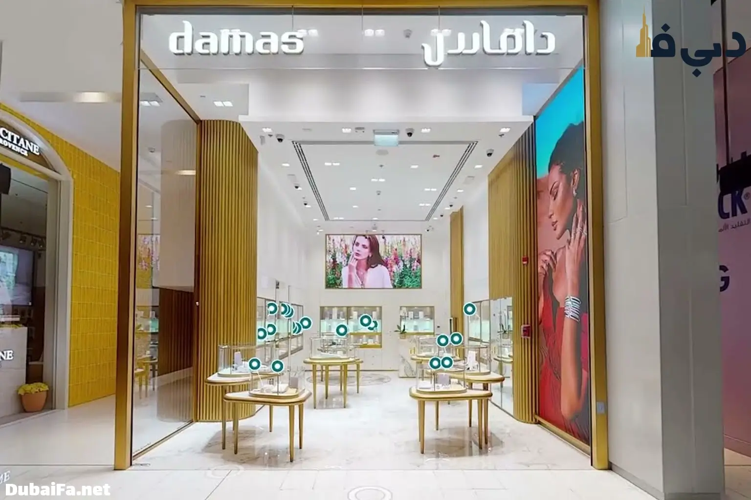 جواهرات داماس در دبی مال