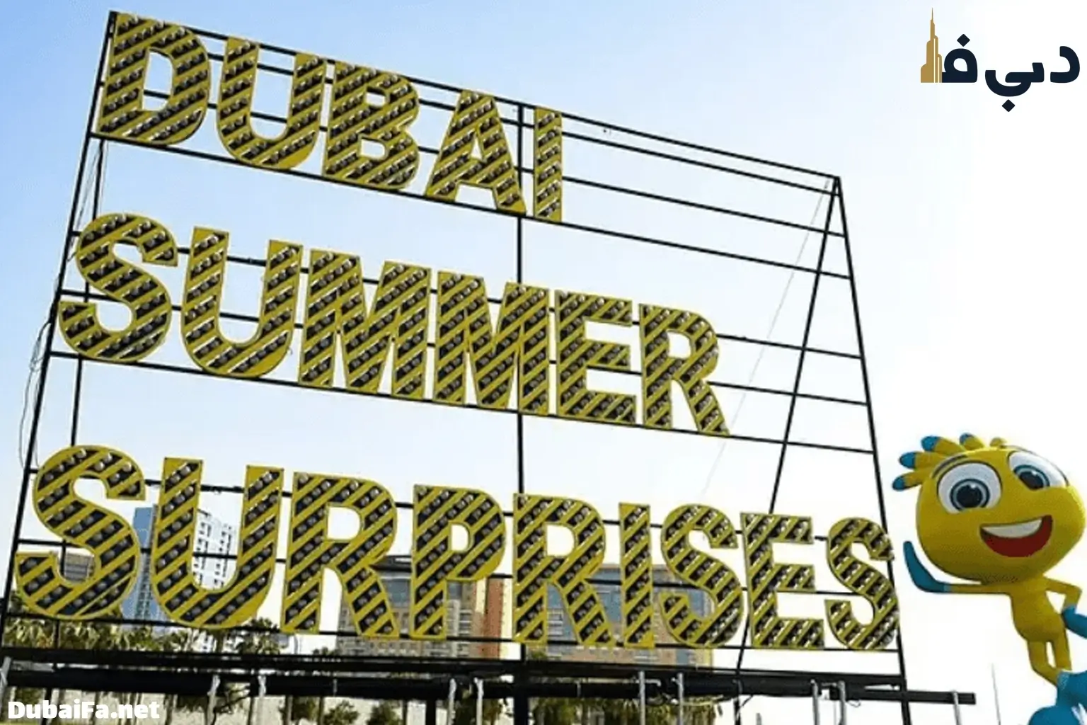 جشنواره تابستانه دبی