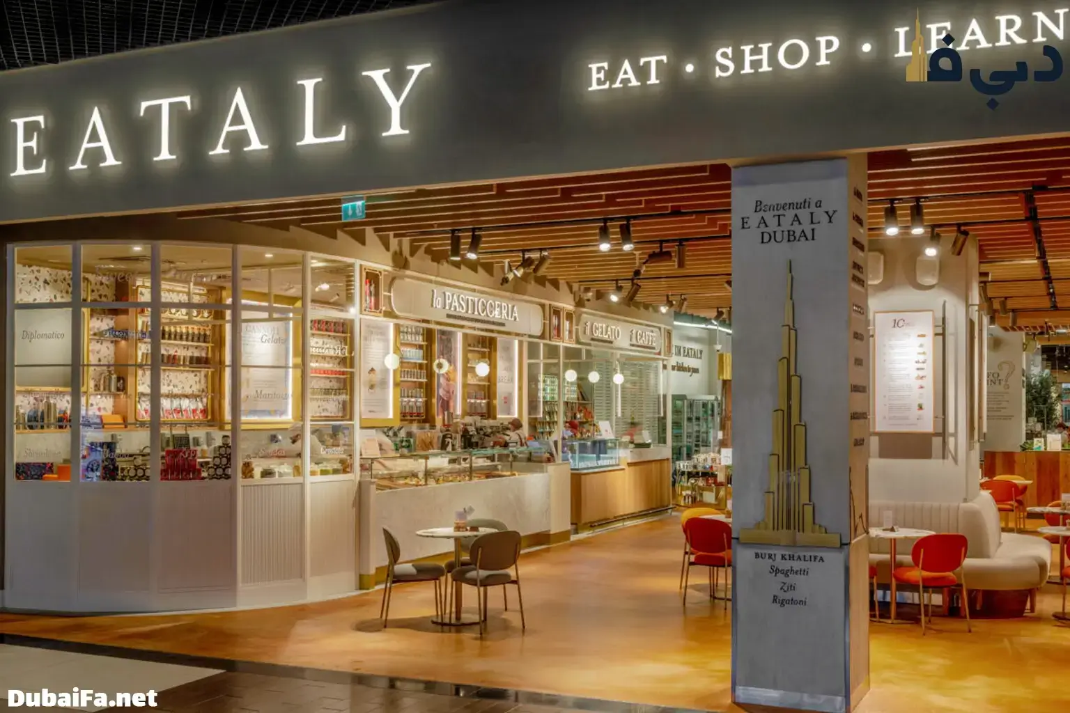 رستوران ایتالی در دبی مال