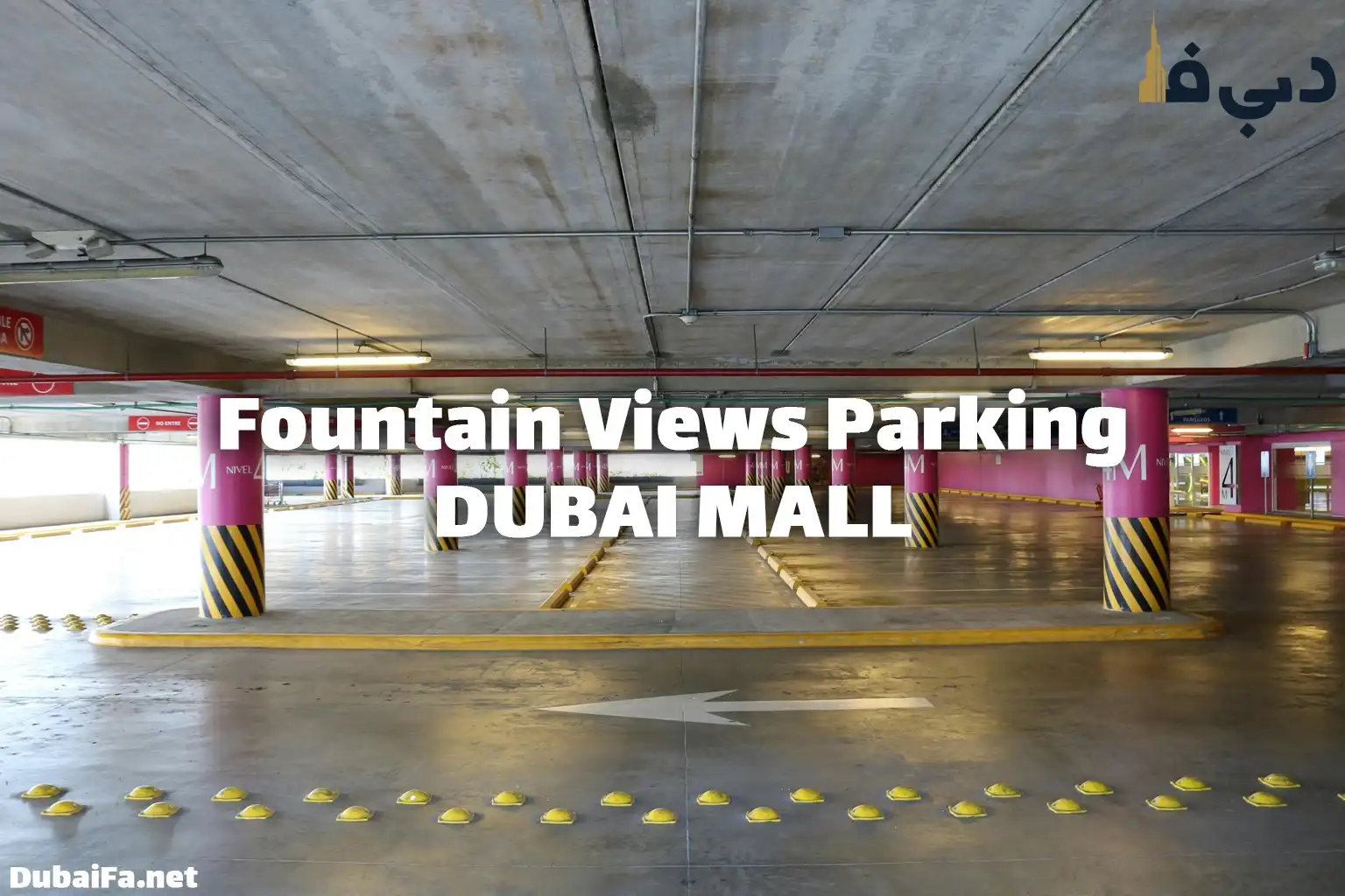 پارکینگ Fountain Views نزدیک به دبی مال