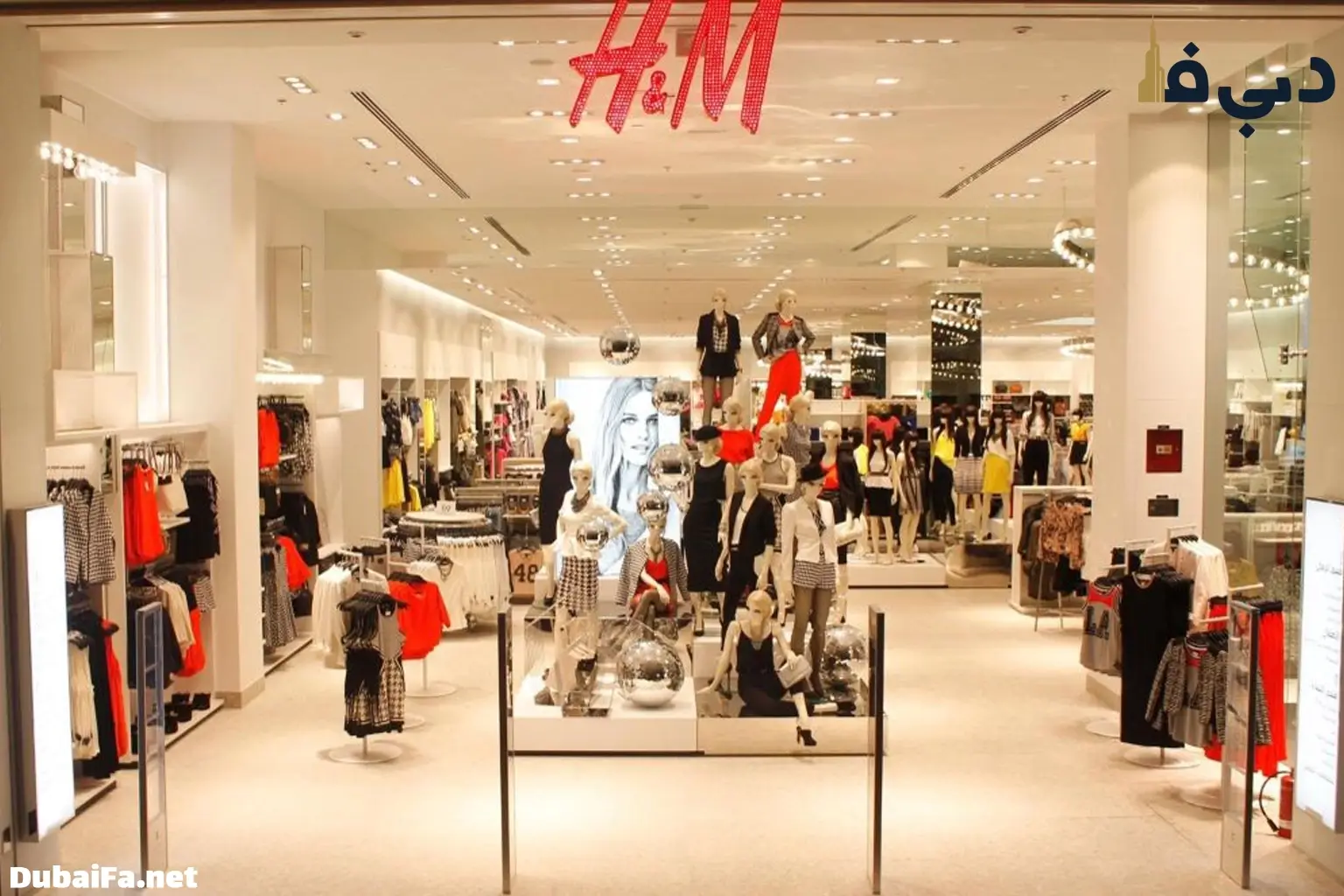 H&M در دبی مال
