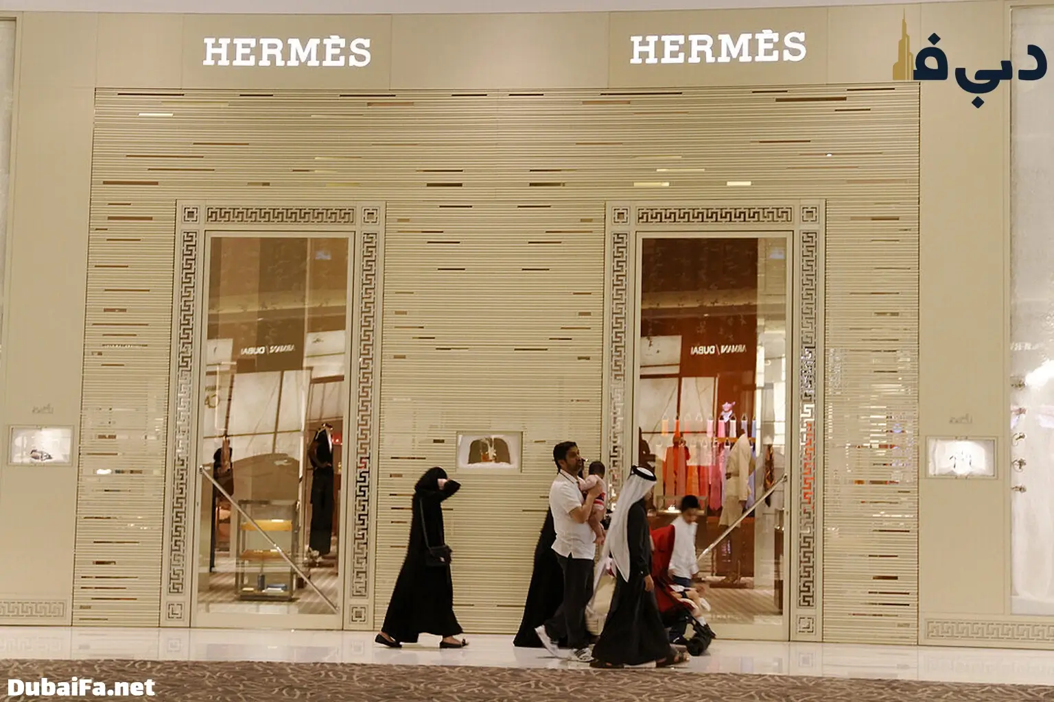 شعبه هرمس در دبی مال