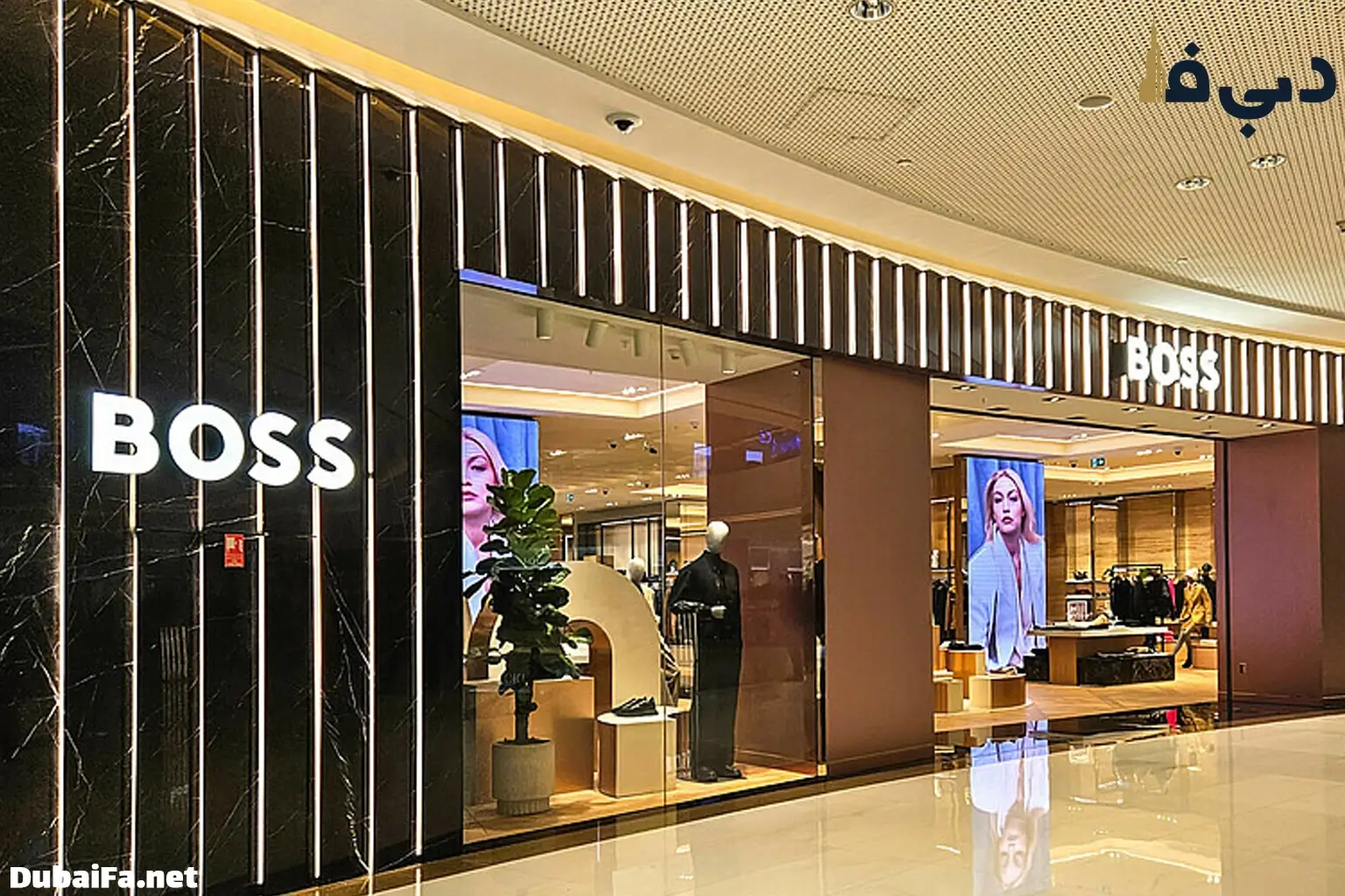 شعبه هوگو باس در دبی مال