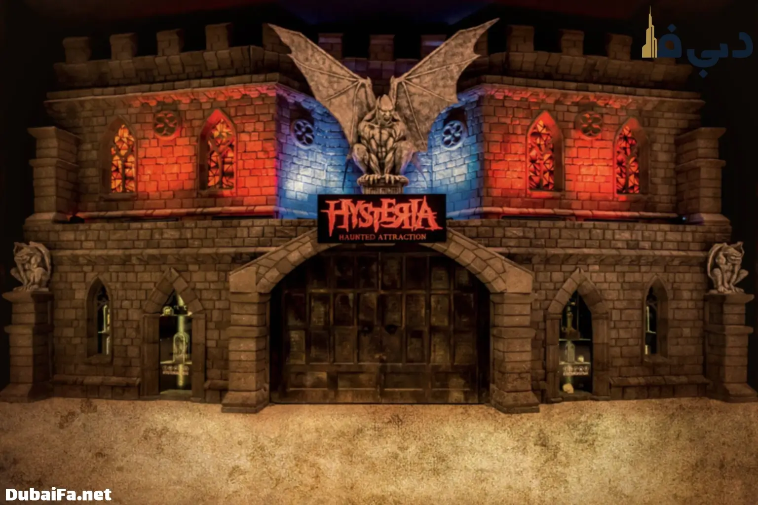 اتاق وحشت دبی مال