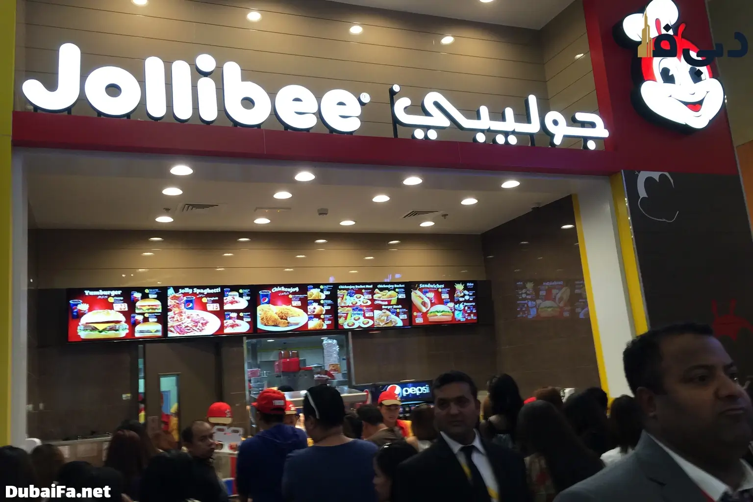 فست فودی جولیبی در فودکورت دبی مال
