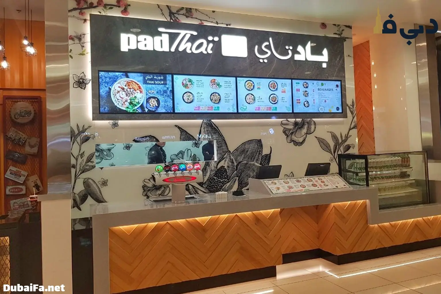 پد تائی در فودکورت دبی مال