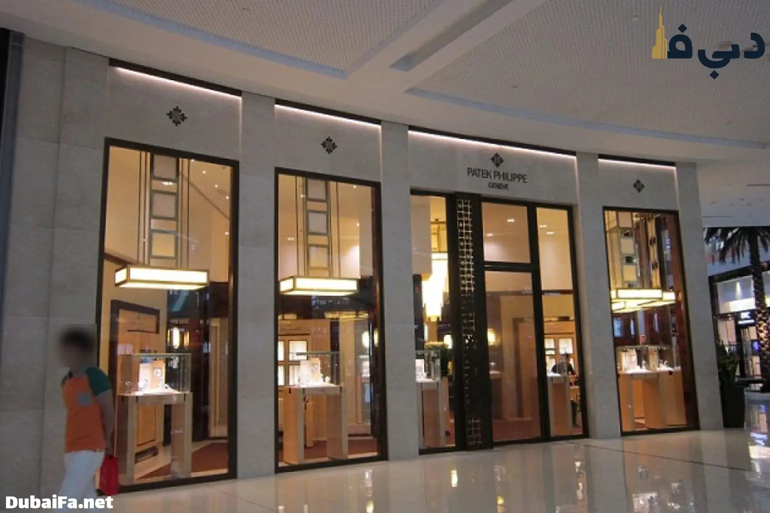 شعبه Patek Philippe در دبی مال