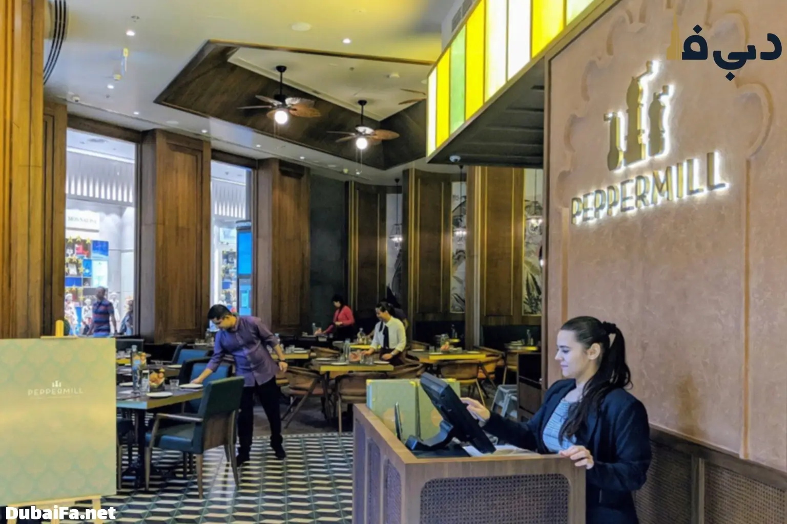رستوران پپرمیل در دبی مال