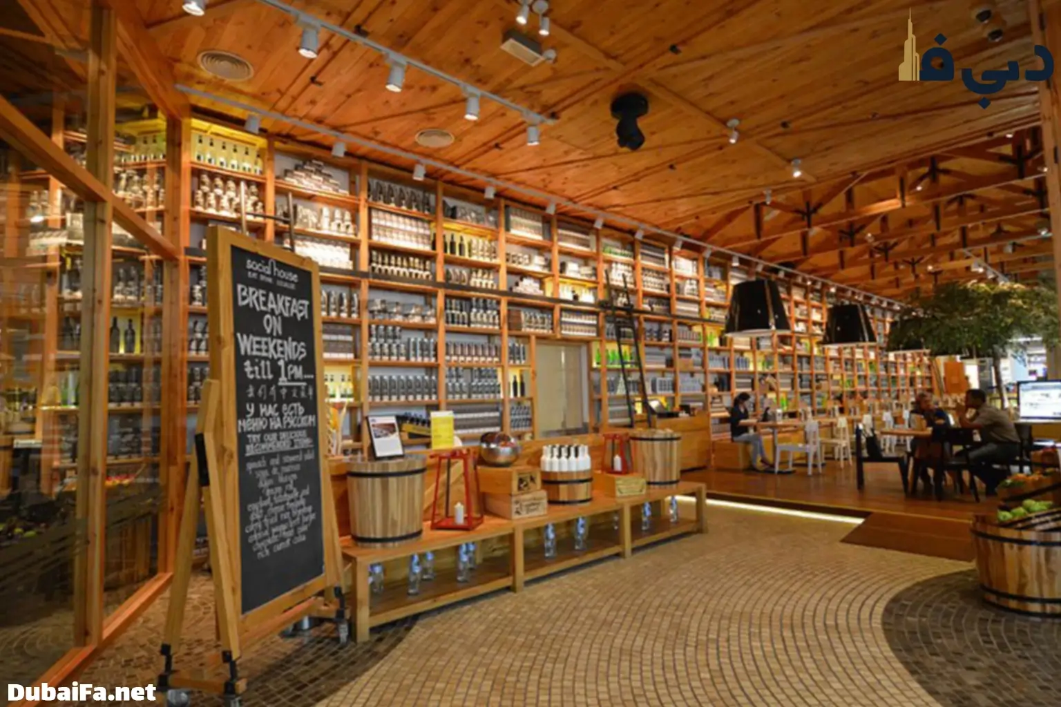 رستوران سوشیال هاوس در دبی مال