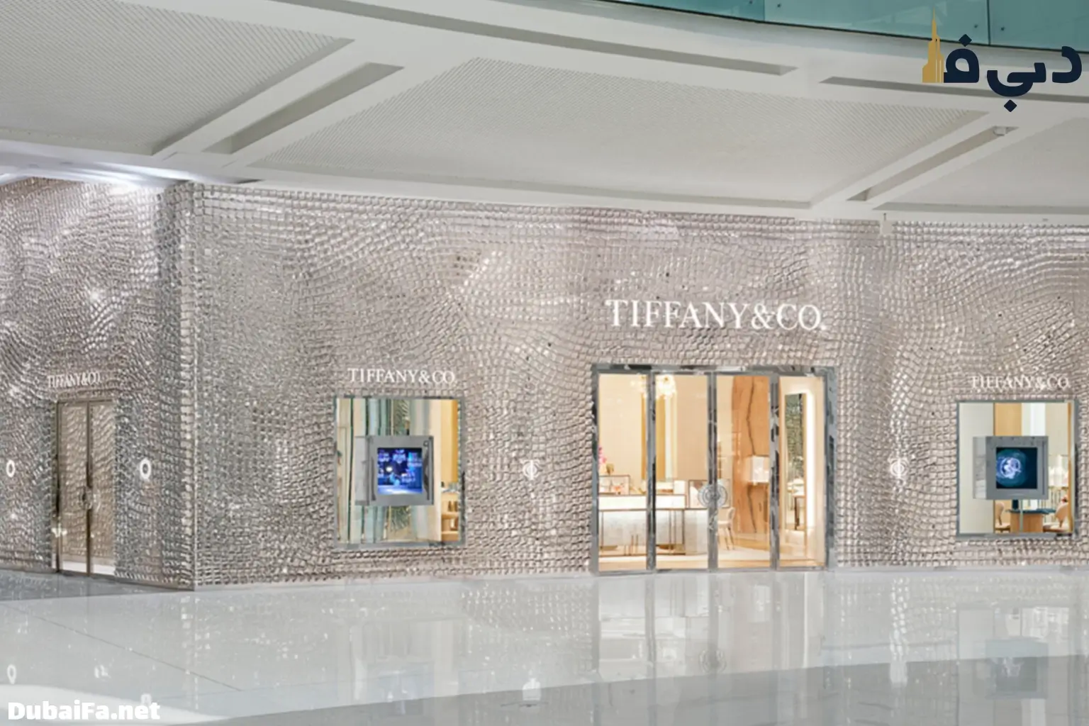 شعبه دبی مال تیفانی