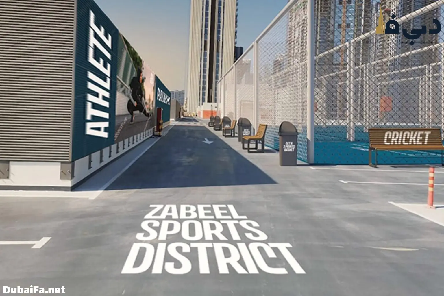 زمین ورزشی زعبیل در دبی مال