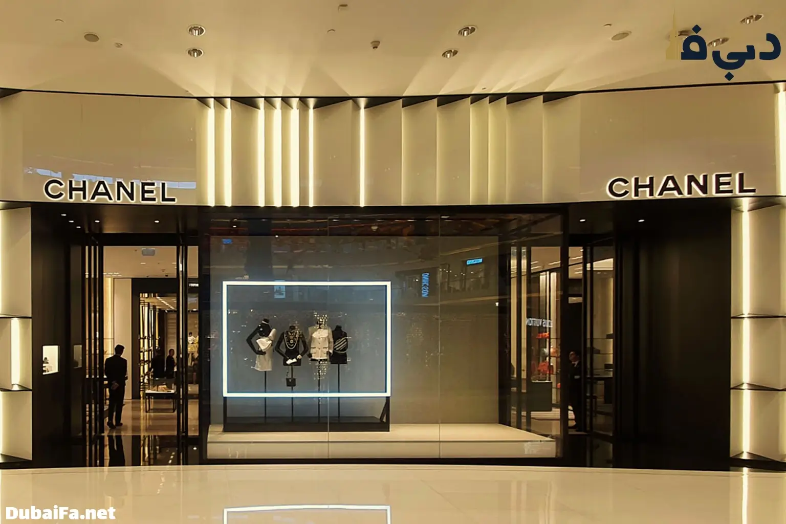 شعبه شنل در دبی‌مال