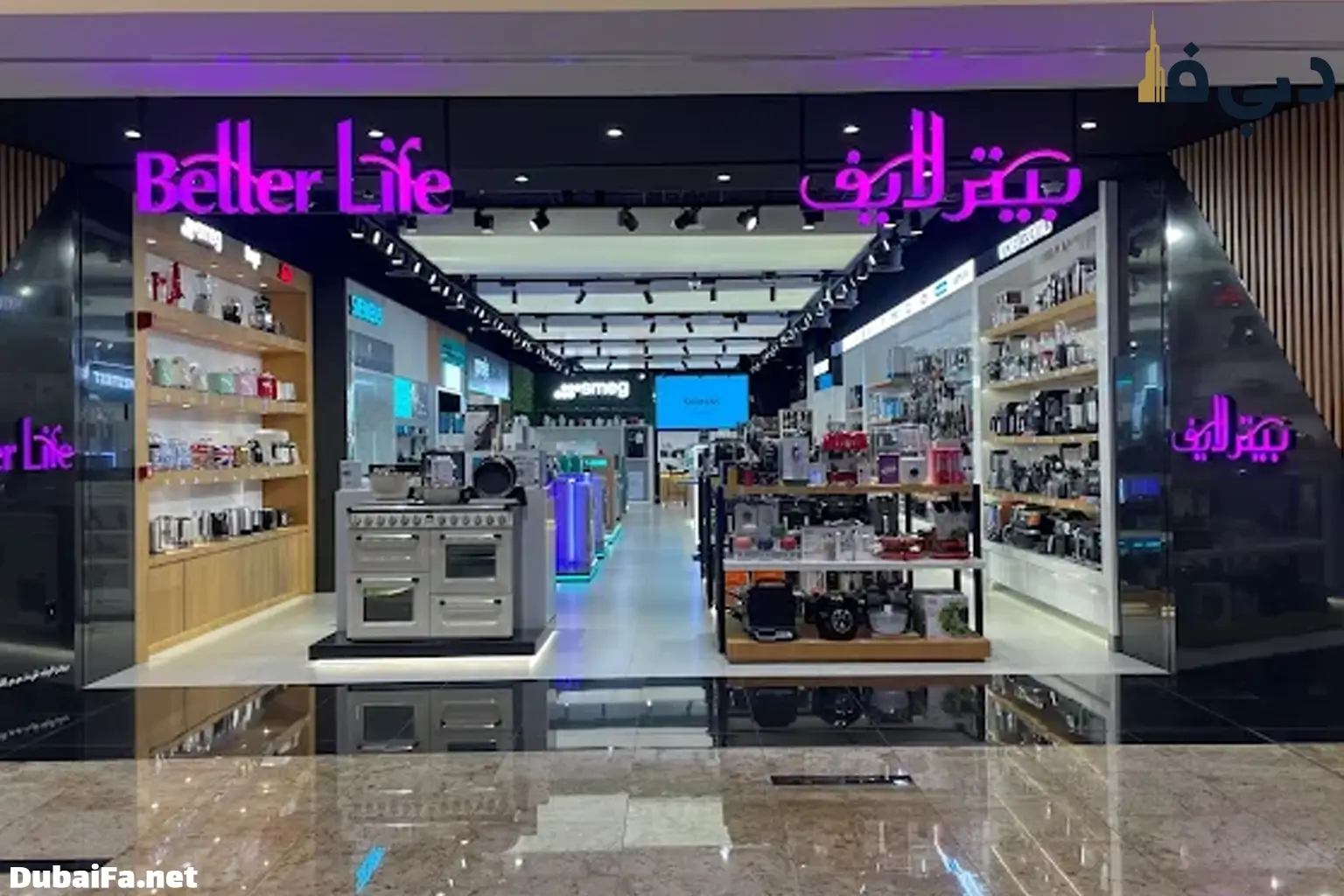 شعبه بدر لایف