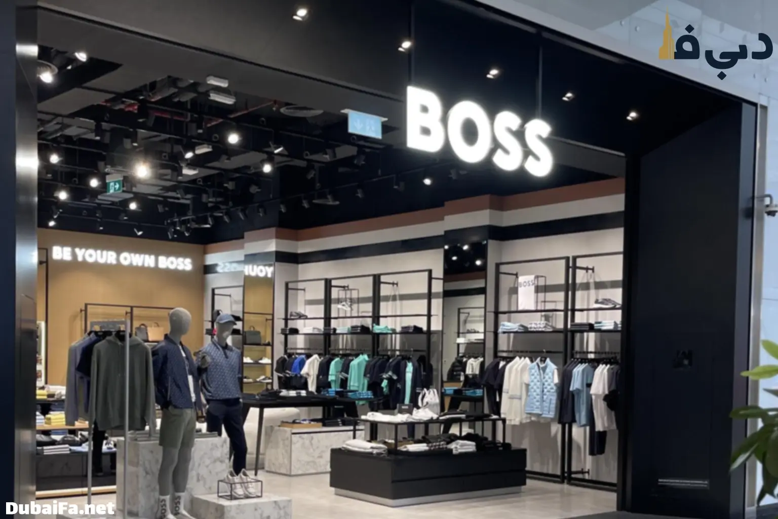 شعبه نخیل مال برند باس