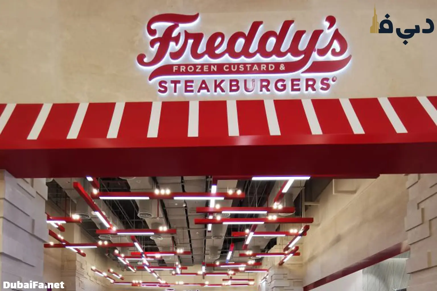 فست فود فردی