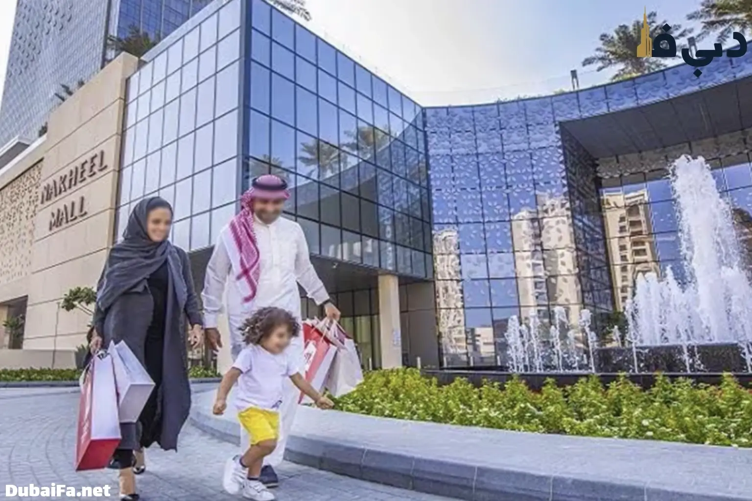 روش های دسترسی به نخیل مال