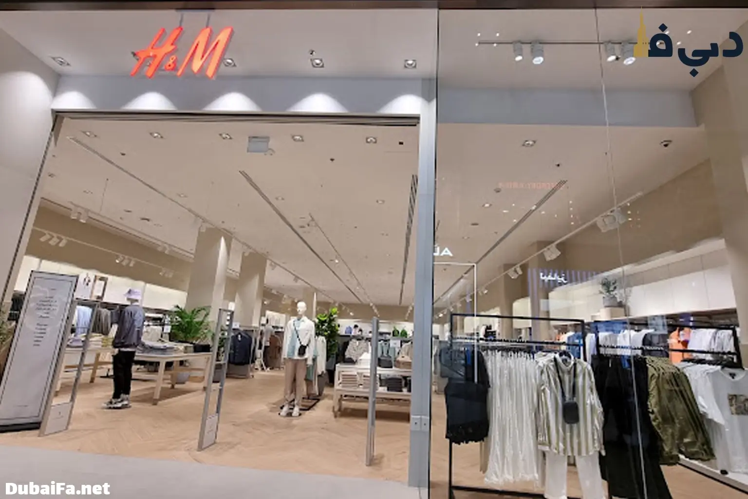 شعبه برند H&M