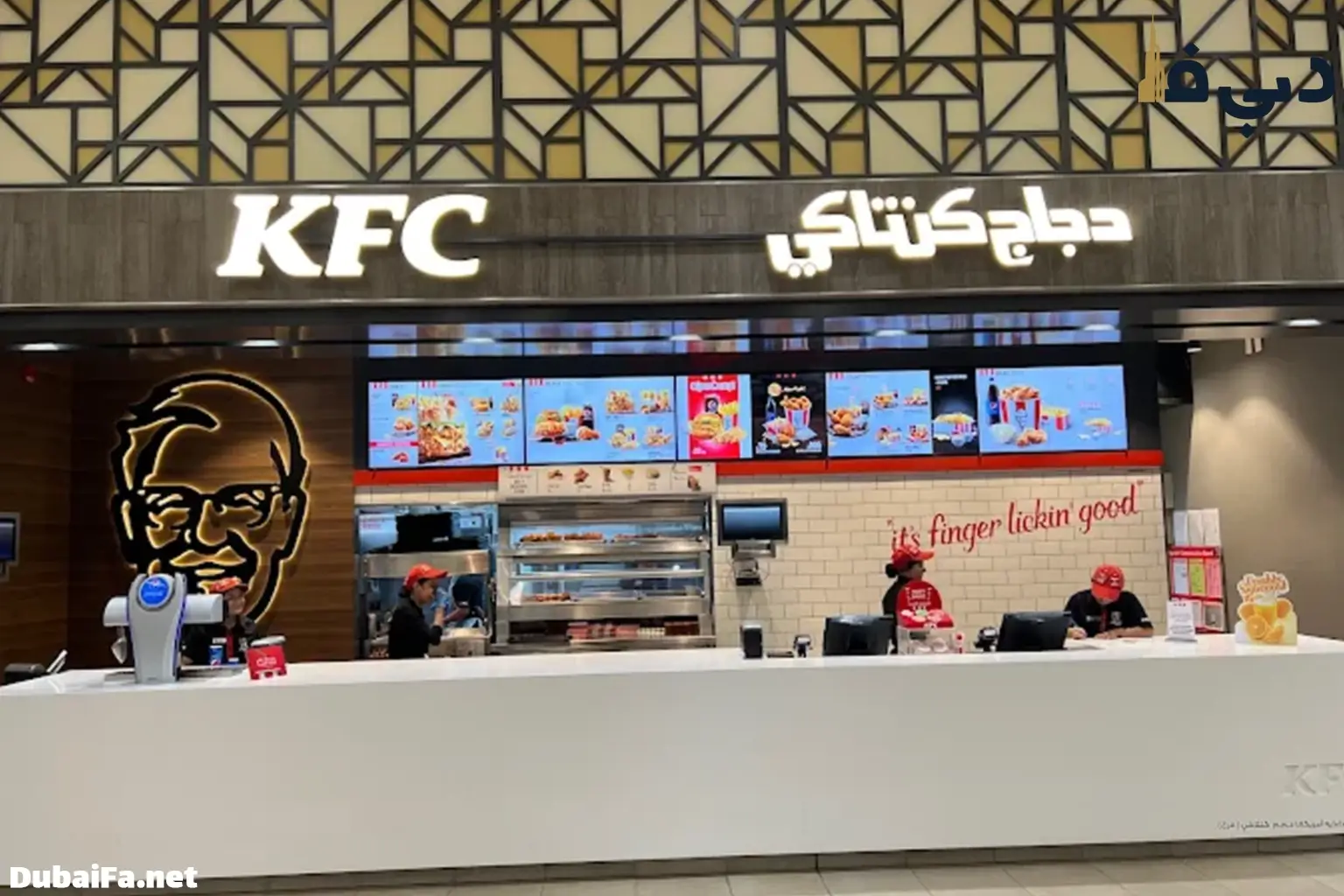 شعبه مرغ کنتاکی KFC
