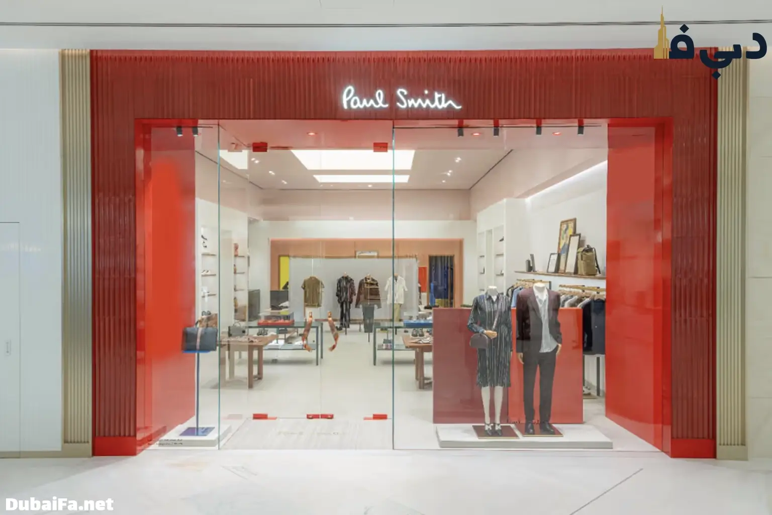 برند پال اسمیت