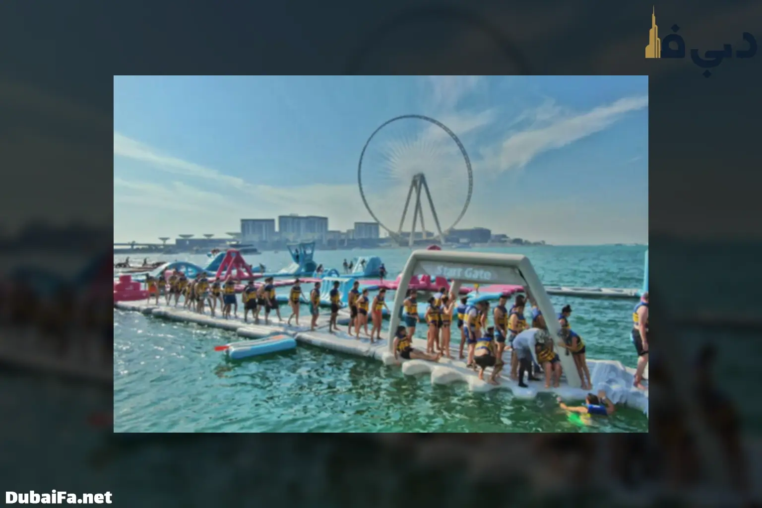 مجتمع تفریحی آبی آکا فان دبی مارینا
