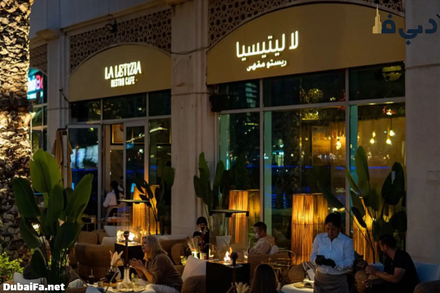 کافه و قلیان لا لِتیزیا واقع شده در دبی مارینا واک (مسیر پیاده روی)