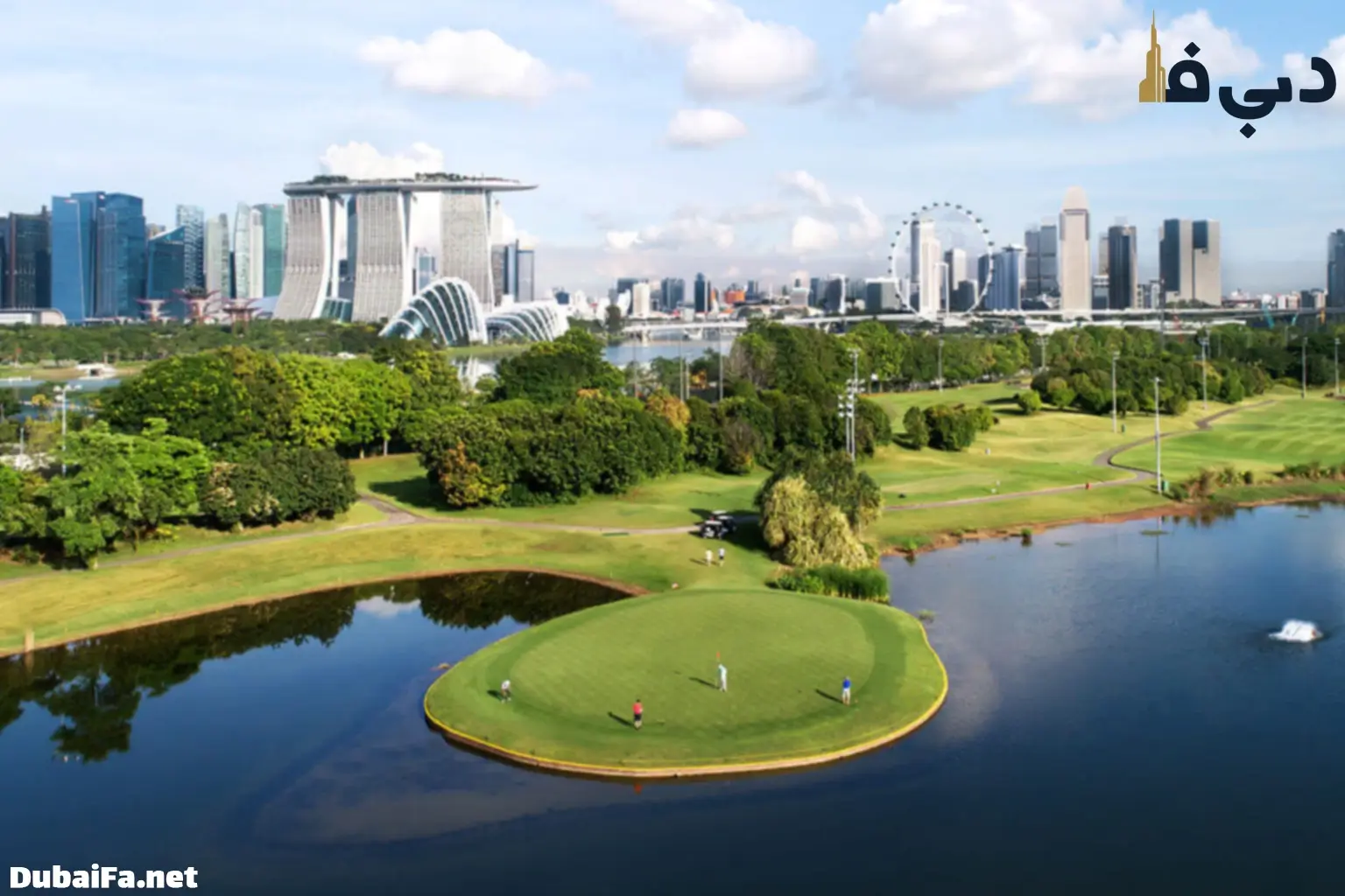 باشگاه گلف مارینا واقع شده در دبی مارینا