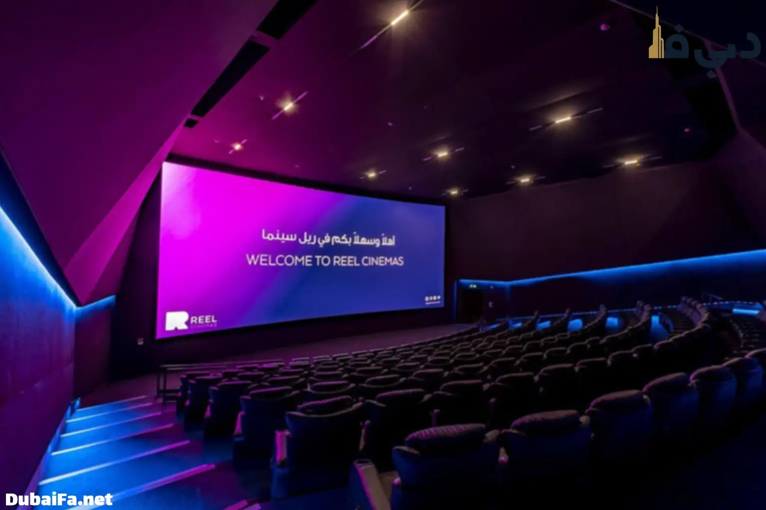 سینما ریل